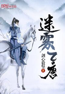 异记秘闻