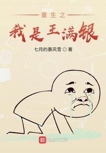 小气先森