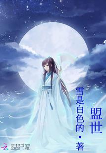 我被天帝惩罚下凡重生