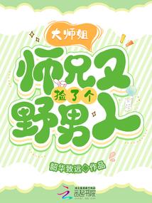 竹马的小娇妻