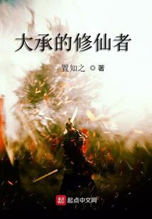漫威的置换者