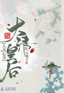 《九逆之路》