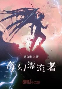 邪魅爵王：乖宠慕丫头
