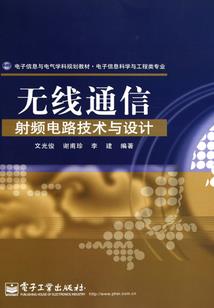 乱世煞星
