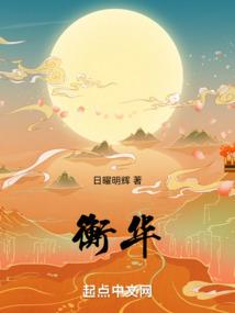 病宠：傅少暖妻得哄着
