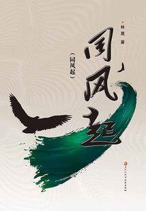 跨世纪帝国，女王成长中