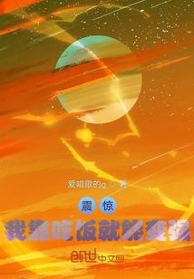 推理中请稍后