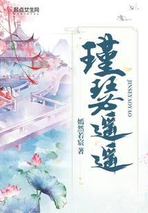 网游之那个晓生你别跑