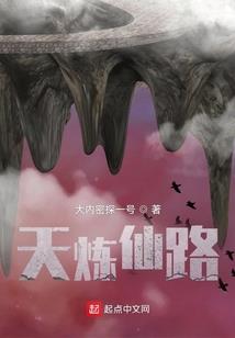 毒爵戏