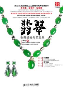 火龙炎帝