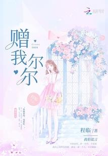 全能先生
