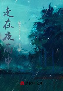 后宫飞花渺渺开
