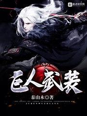超自然探究者之魔禁杀手