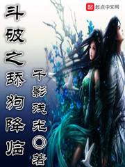 游魂归故