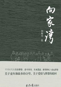 风吹爱情在旋转