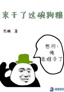 梦幻学院的日常