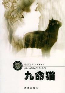 全靠阴阳师系统保命