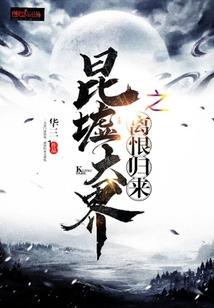 渡世梦