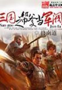 十三大帝
