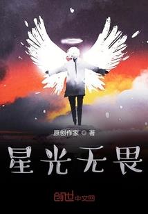 洪荒之我的任务是拯救世界