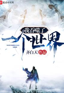冒牌捉鬼人