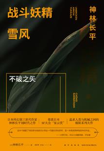 棺材里的你