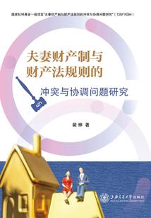 爱的末等生