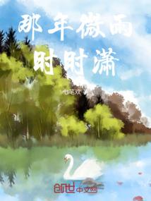 蚀门