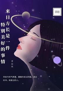 没想你逐渐将我蚕食鲸吞