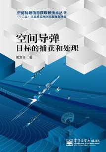 若基岩