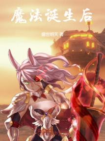 总裁大人，求轻撩