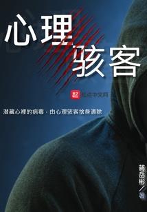 霸虎羁龙志