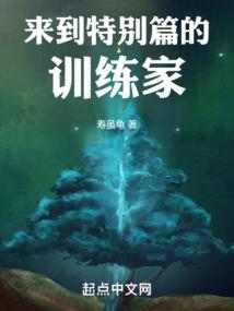 鲲冥圣道