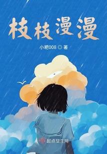 无限科修