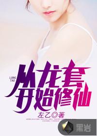 灵爱封情