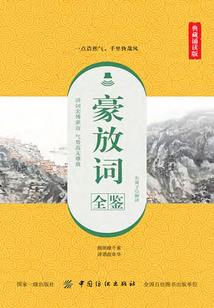 云端的那颗星