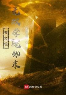 重生三千世界