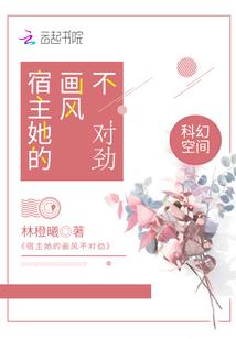 向阳而生生于郁阳