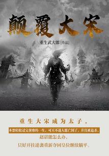 卧龙传