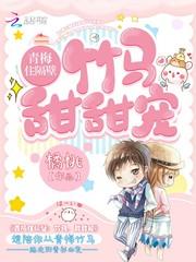 文花山之歌