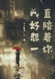 爱在华丽转身后