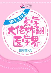 练气人生