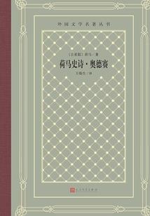 闲事文集