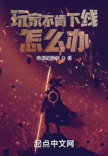 械恋花
