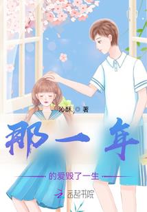 当狐狸精遭遇吸血鬼