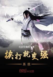 杭城之困