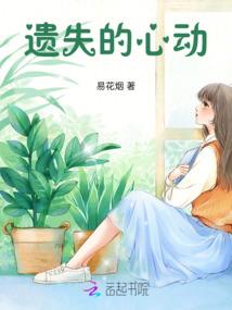 长生诀之桃花剑