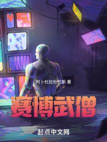 炽热的奕辰