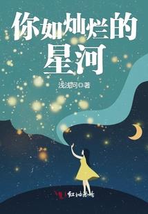 强宠妖妻：老公慢慢来