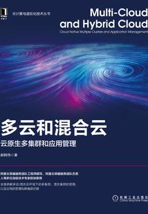 神明也想当网红